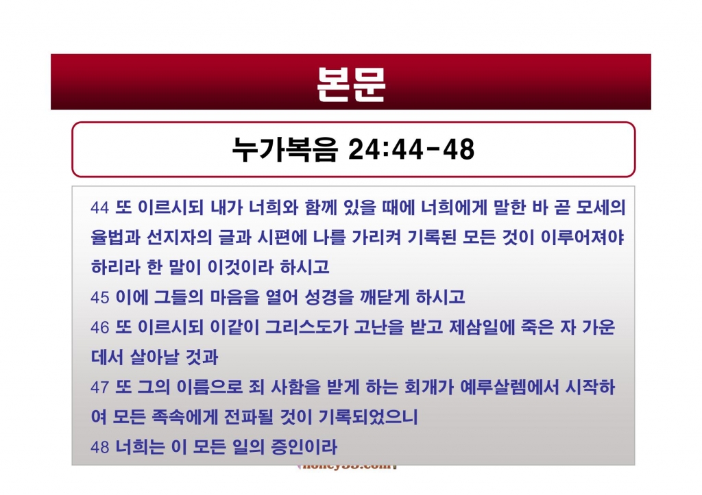 20160331-엠마오에서의 저녁식사_03.jpg